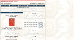 Desktop Screenshot of marxhekmatsociety.com