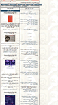 Mobile Screenshot of marxhekmatsociety.com